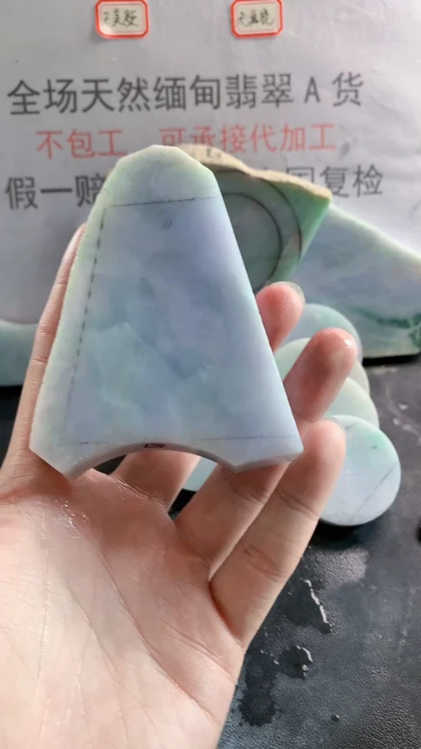 未镶嵌裸石翡翠天然缅甸翡翠A货FC135