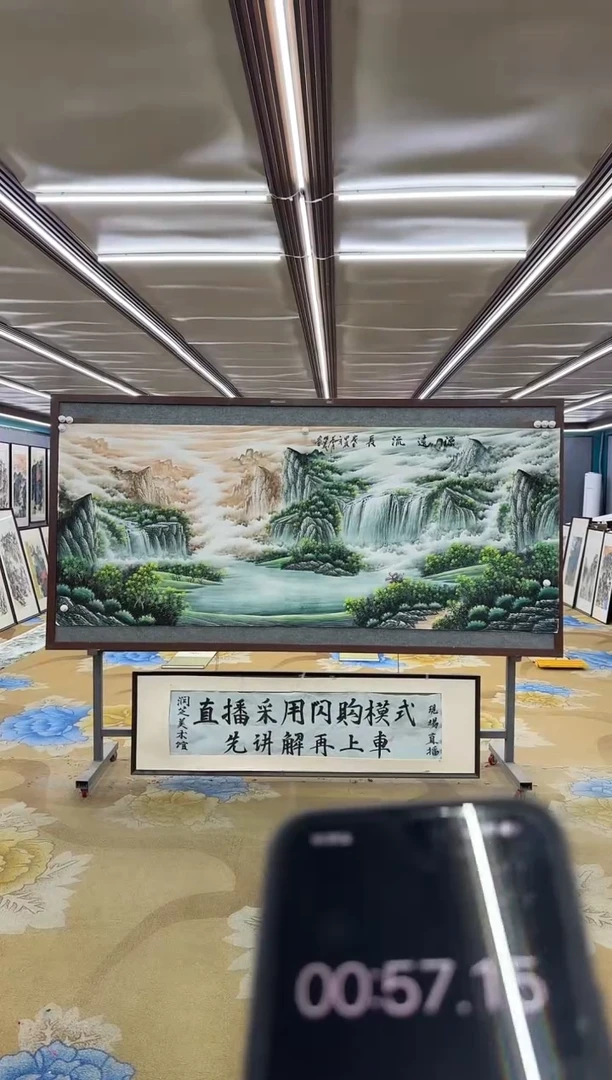 国画DC 邵明义-八尺-山水国画