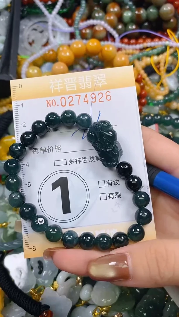 颈饰未镶嵌翡翠闪购0274926