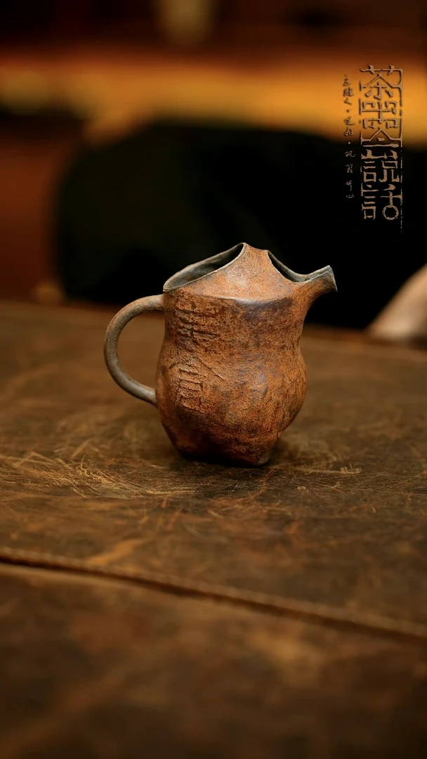 【闪购商品】宗锴手作紫砂公道杯100cc