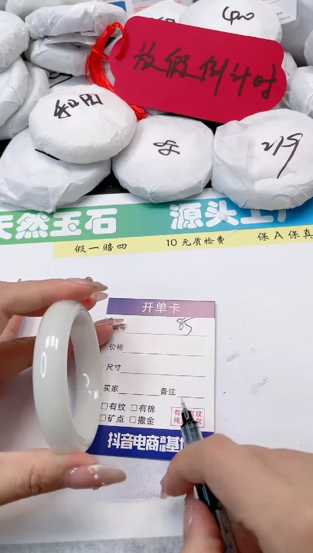 【闪购商品】和田玉手镯未镶嵌85-56