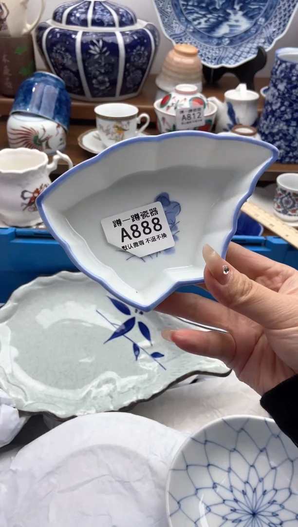 【闪购商品】瓷片888满18包邮默认微瑕不退不换