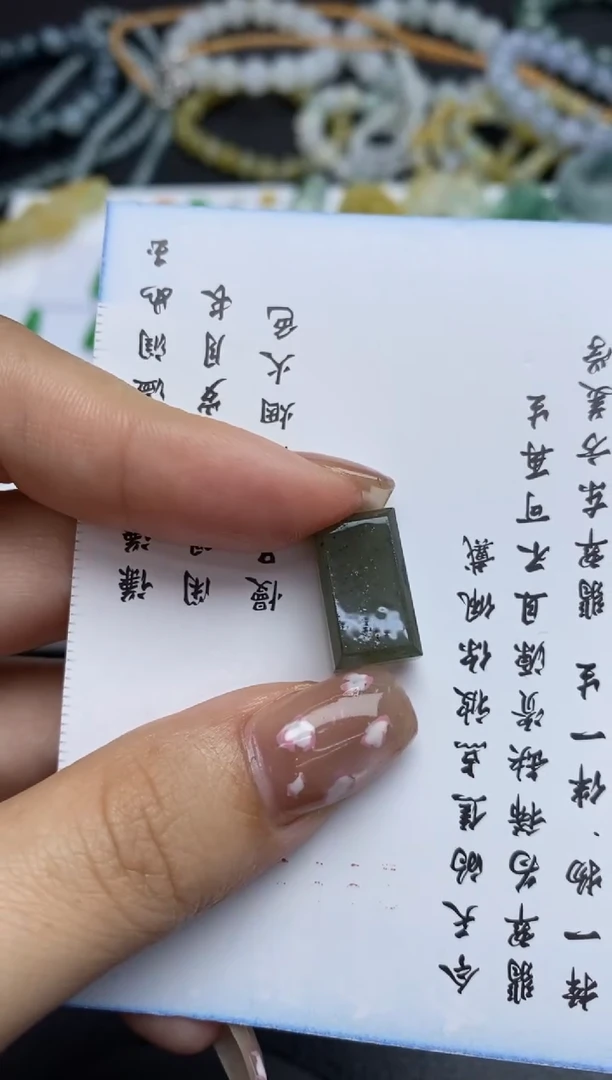 未镶嵌定制翡翠翡翠毛货~