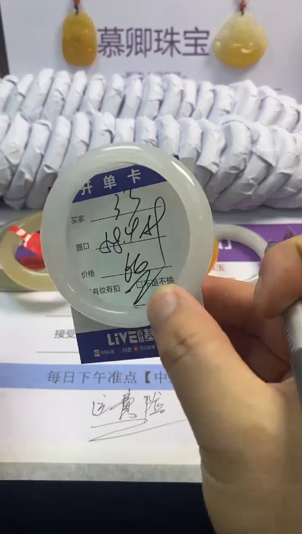 未镶嵌手镯石英质玉33