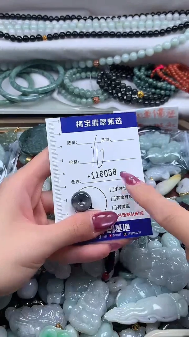 吊坠(不含链)未镶嵌翡翠早10