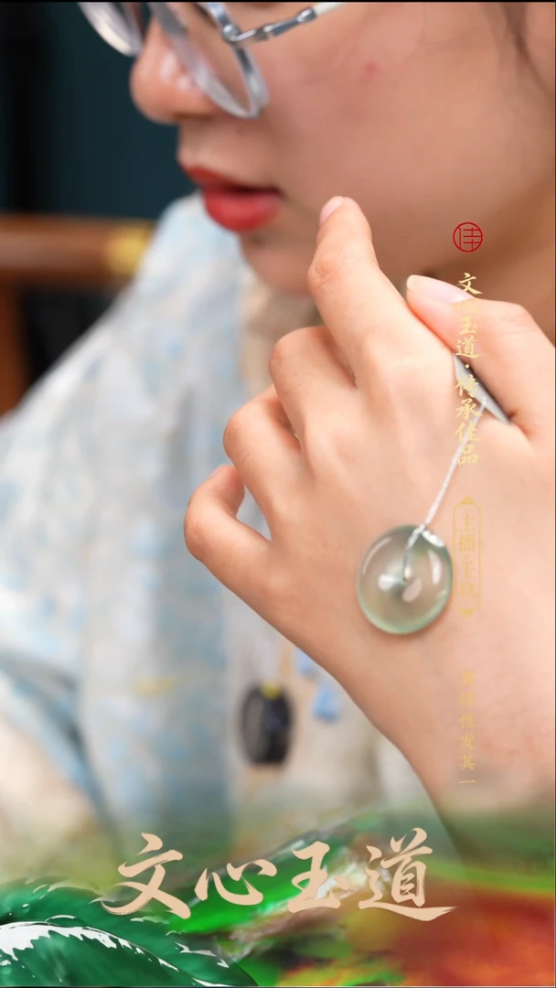 颈饰未镶嵌翡翠吊坠