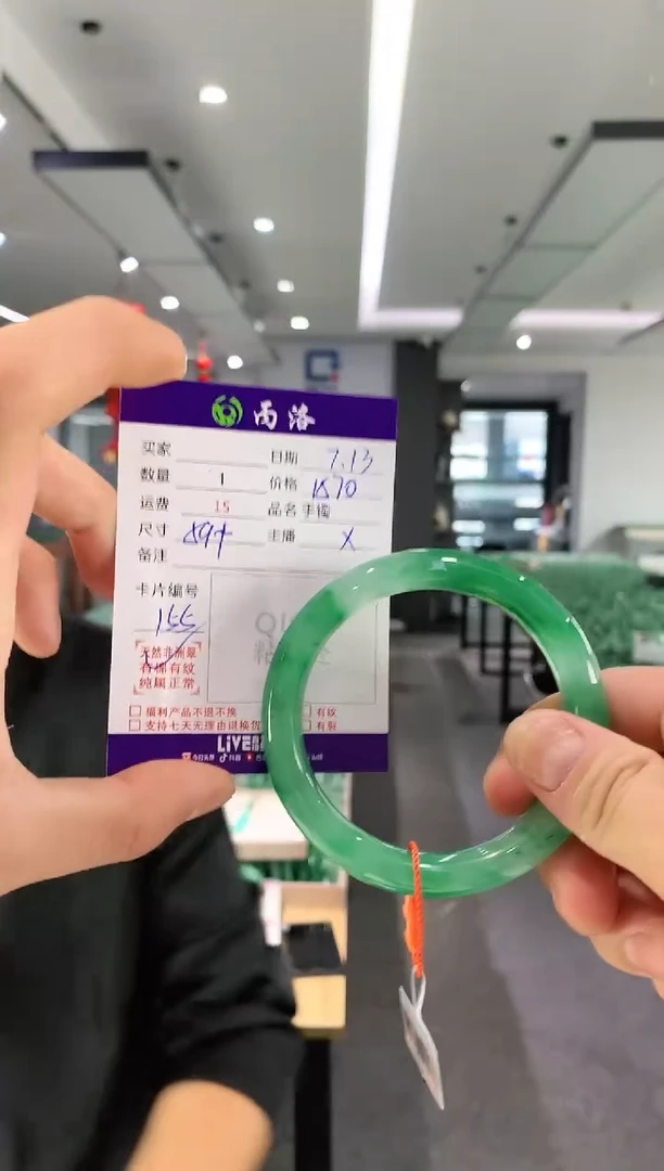 手镯石英质玉未镶嵌59+