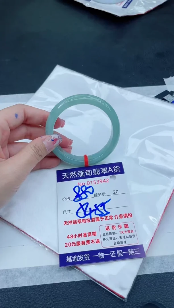 翡翠手镯未镶嵌6666666666666
