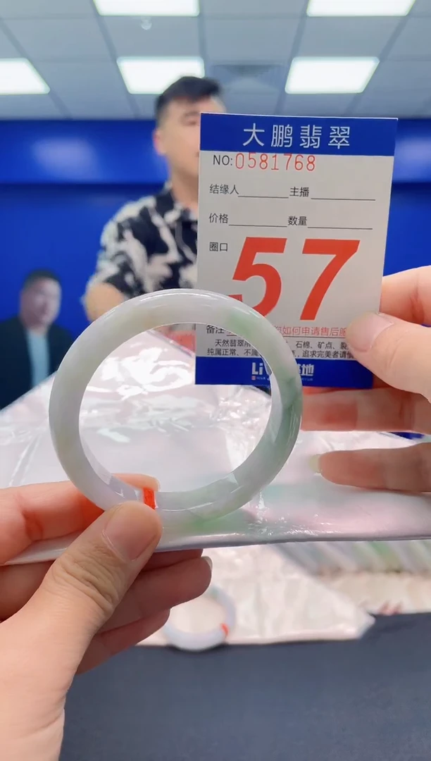 未镶嵌手镯翡翠AAAAAAAAA