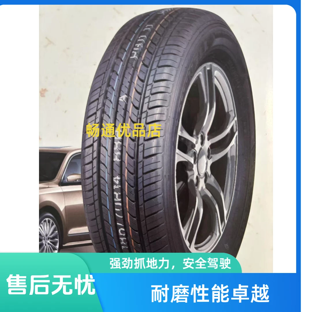 威速达轮胎#国货之星高耐磨SUV车轮胎发布阿特拉斯方程豹豹普通5