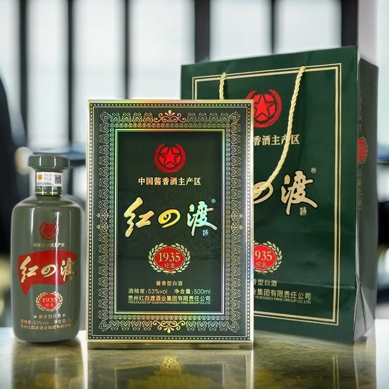 红四渡1935  酱香型白酒53%Vol500ml