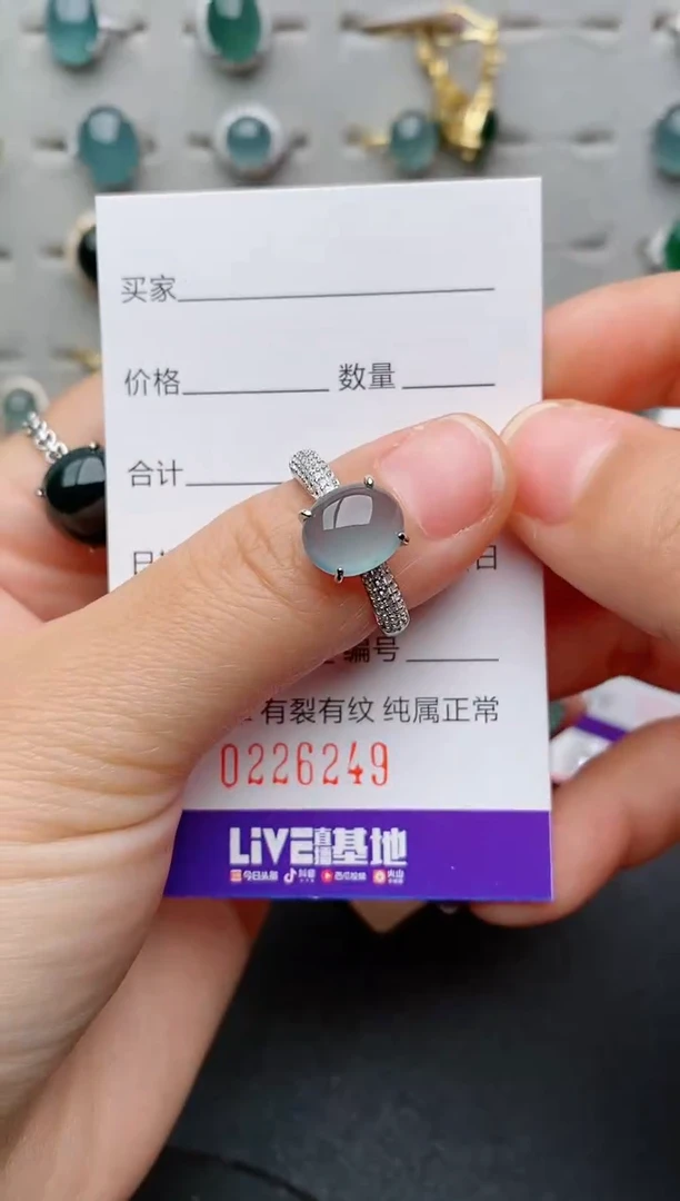 银S925镶嵌戒指翡翠.
