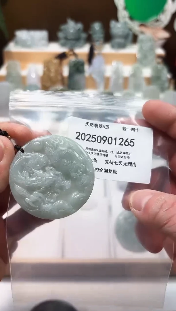 颈饰未镶嵌翡翠闪购商品8号店2002500110027