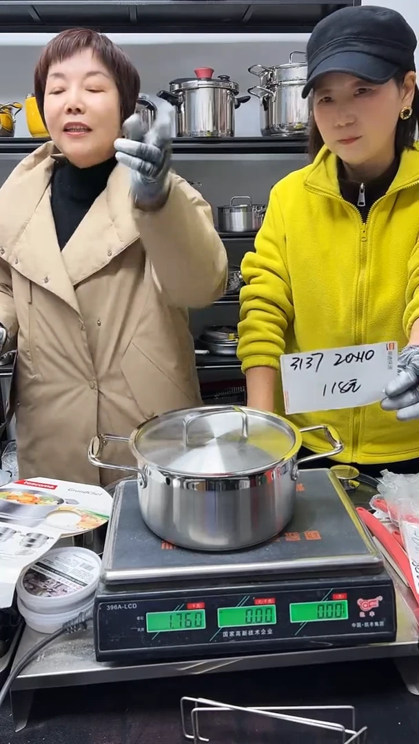 304不锈钢20*10汤锅复底五层钢钢盖3137