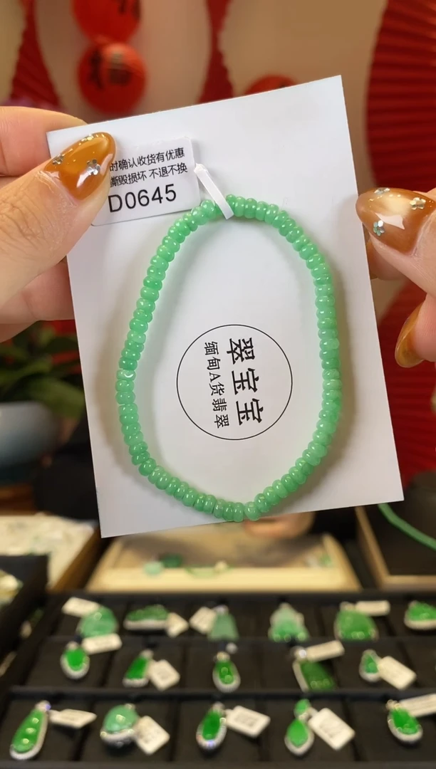 【闪购商品】翡翠手串未镶嵌D0645 算盘珠 含运营费