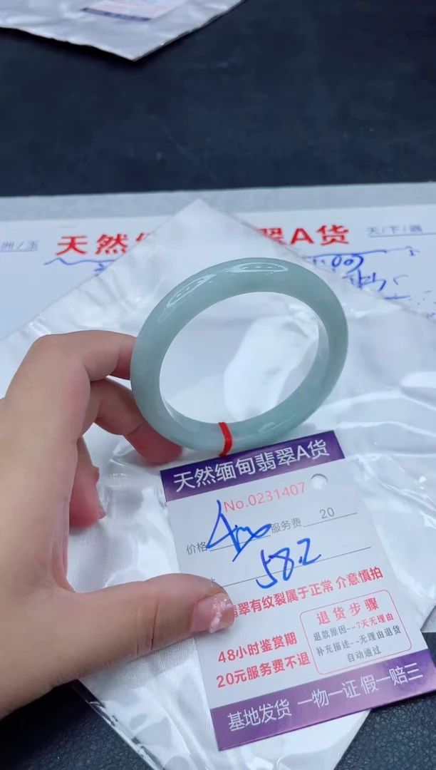 未镶嵌手镯翡翠400.00