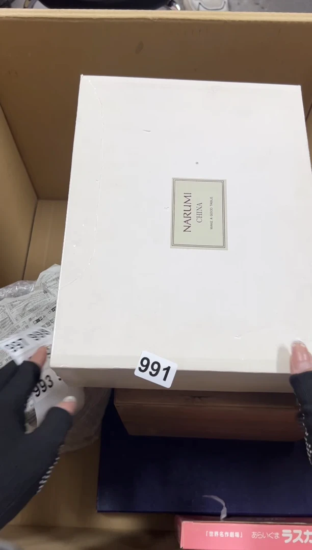 瓷片优***源991中古商品谨慎参拍