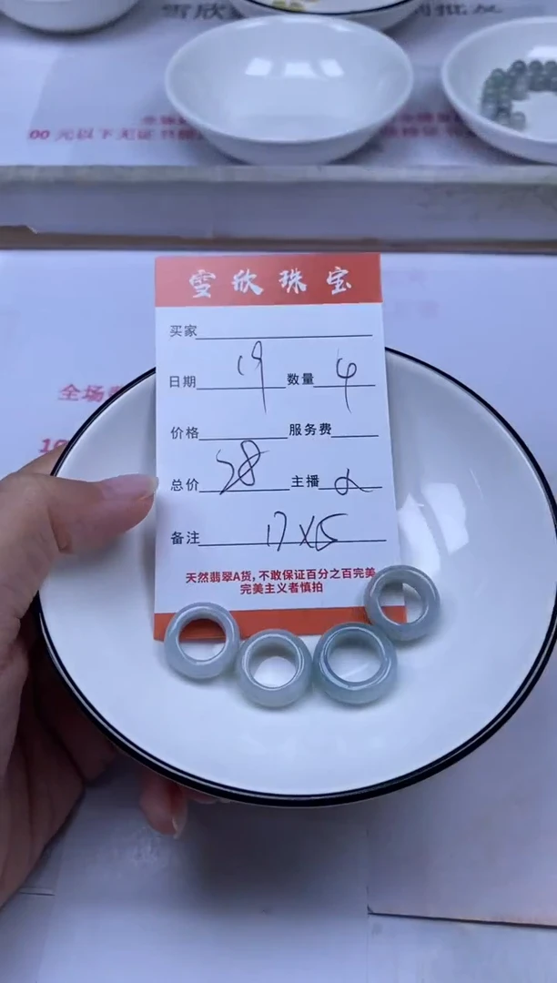翡翠未镶嵌颈饰雪欣散珠定制diy