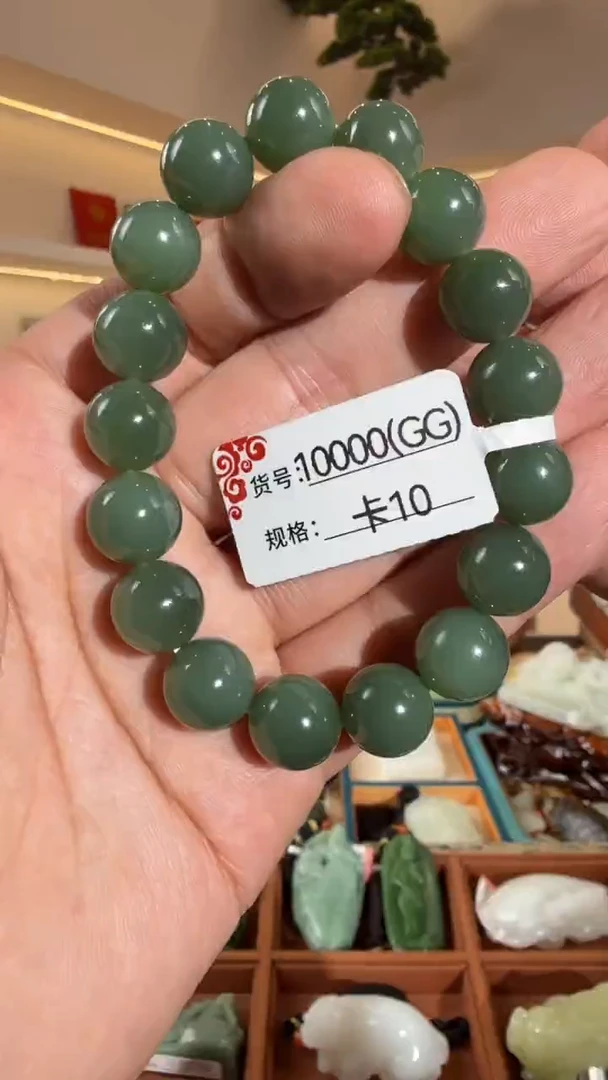 未镶嵌手串和田玉GG10