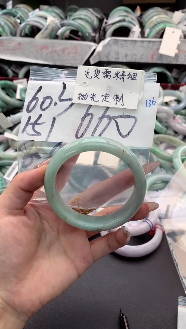 【闪购商品】定制翡翠未镶嵌毛货需精细抛光+多人