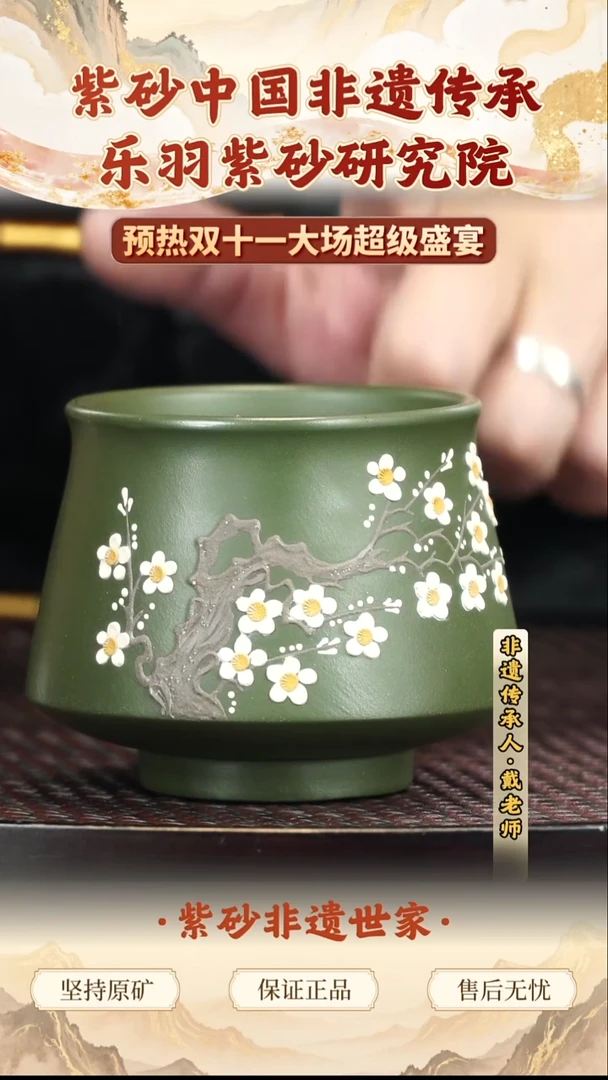 茶壶紫砂19.919.919.9