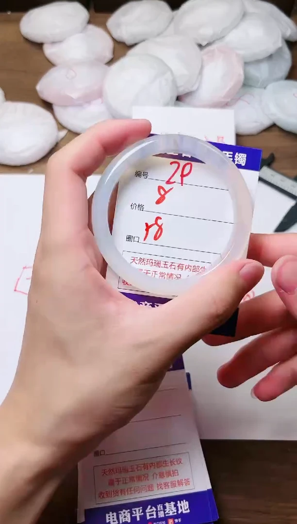 玛瑙/玉髓手镯未镶嵌29