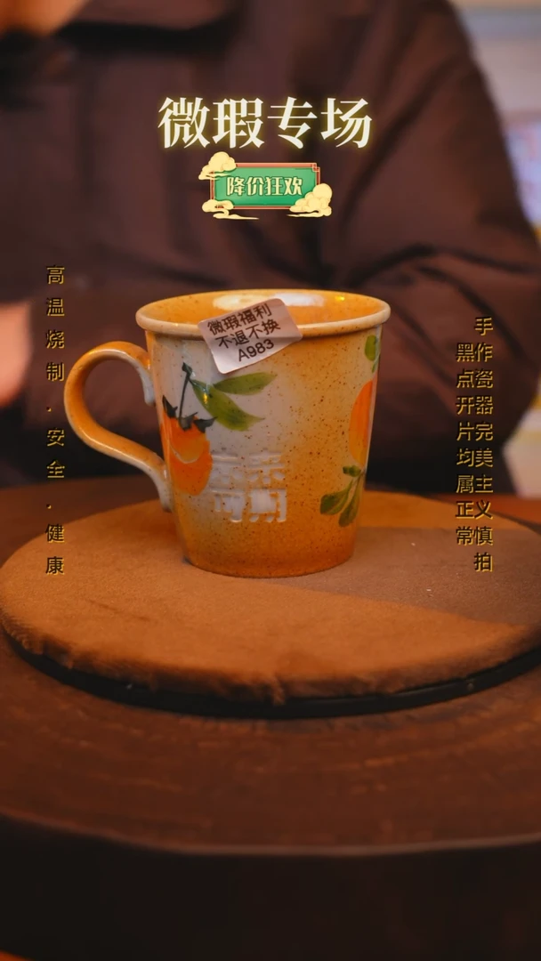 【闪购商品】瓷片景德镇手绘瓷器高温釉下彩—微瑕