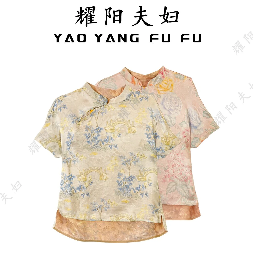 耀阳夫妇【知寻】N516新中式国风复古外披外套小衫