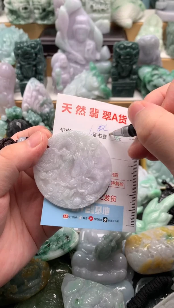 吊坠(不含链)未镶嵌翡翠1