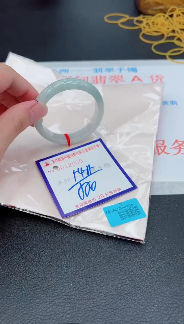 翡翠手镯未镶嵌11111111111