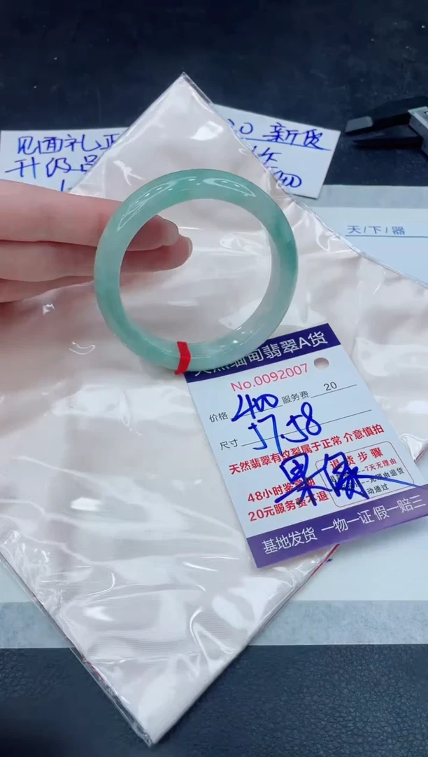 【闪购商品】翡翠手镯未镶嵌888888888888