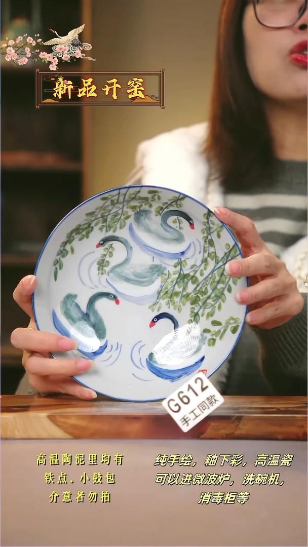 其他G612陶然集器瓷器