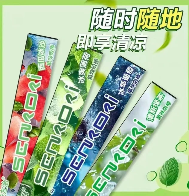 果味吸棒嘴替清新口气辅助戒烟清凉便携水果味替代品