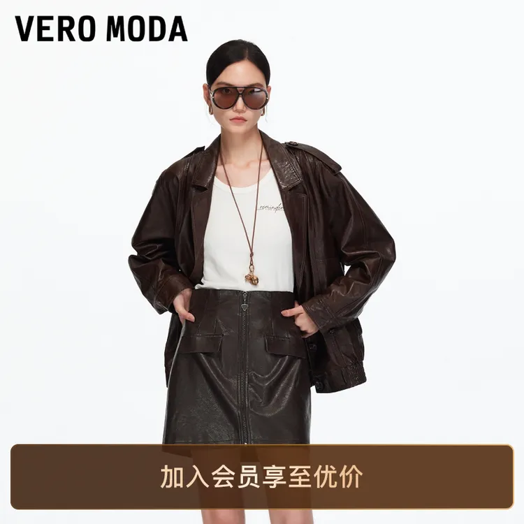 Vero Moda半身裙2026春季新款PU高腰显瘦A字捏褶短裙简约百搭时尚