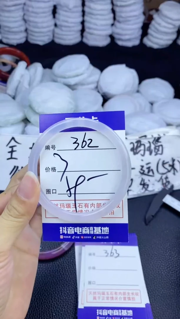 玛瑙/玉髓手镯未镶嵌362