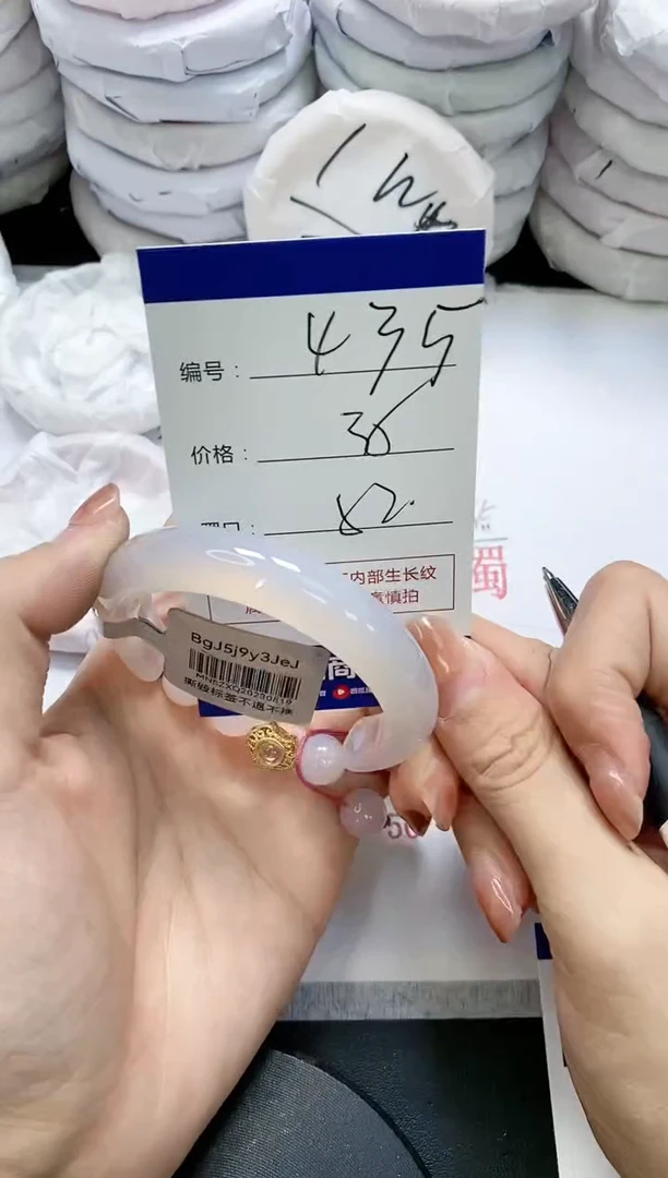 未镶嵌手镯玛瑙/玉髓435