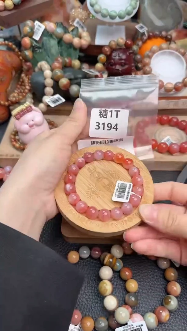 【闪购商品】石英质玉手链未镶嵌1T3194