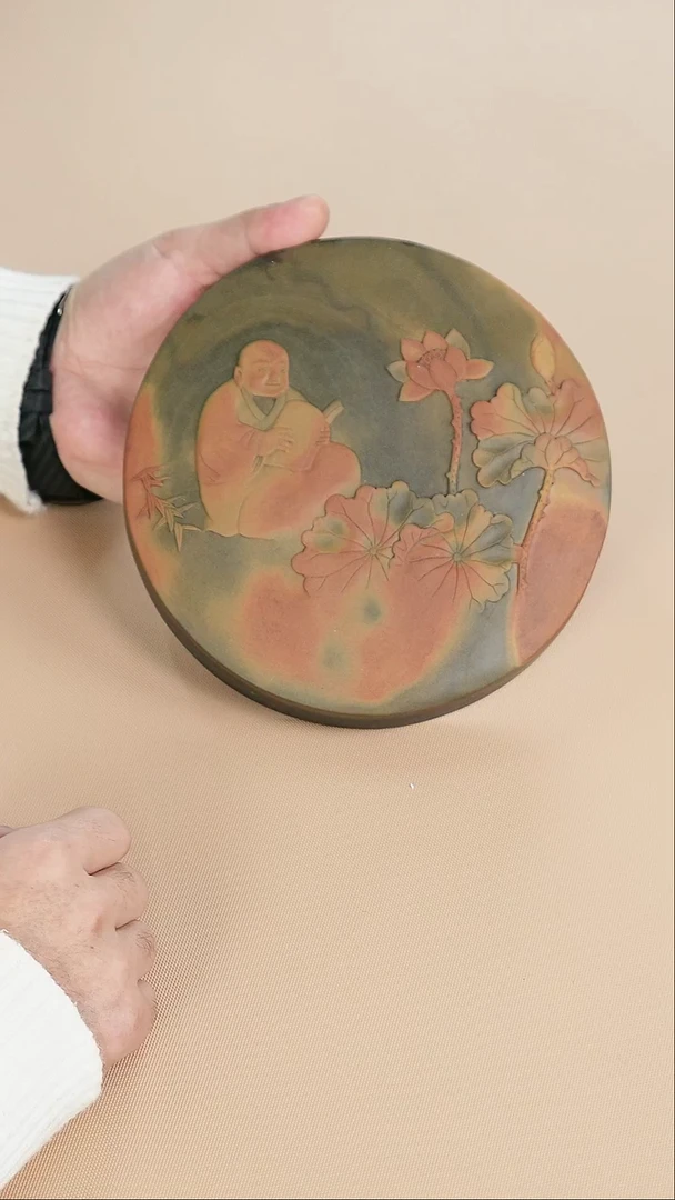 25砚台一方刚子和他的砚友们（特价定制不退不换）