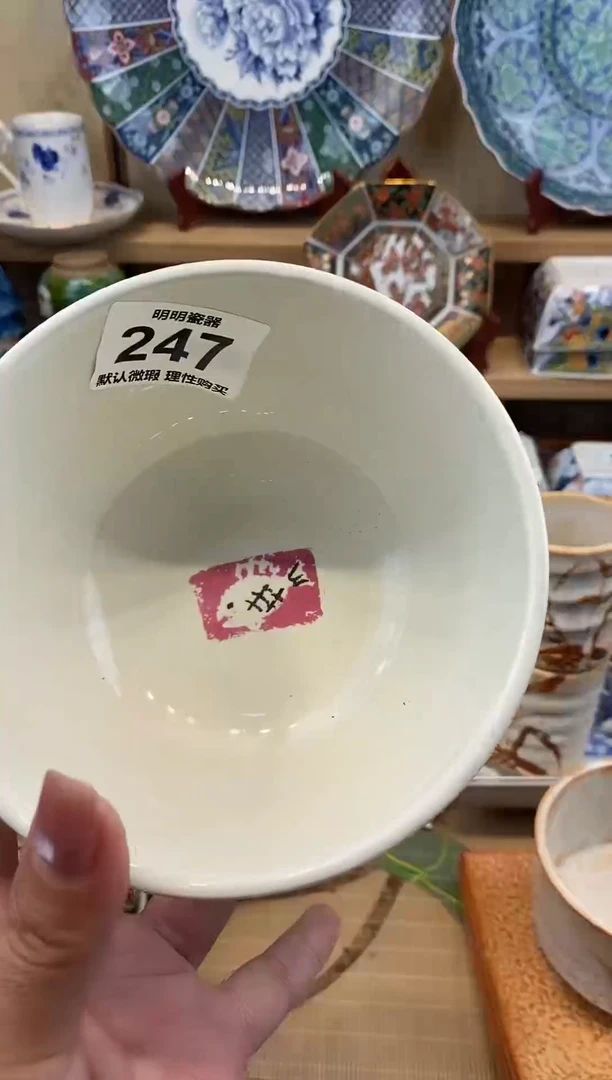 瓷片波*盖新号开播  满28包邮  感谢老板支持