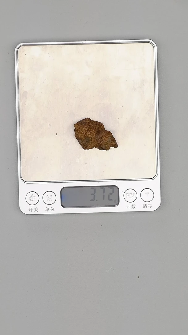 【闪购商品】沉香沉香碎屑富森红土料3.7g