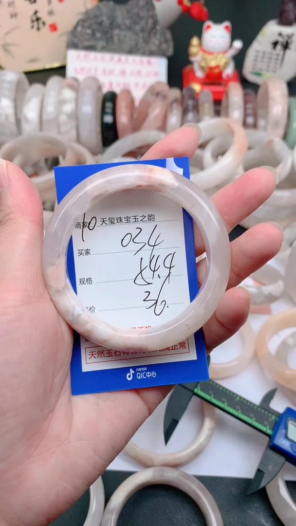 石英质玉手镯未镶嵌034