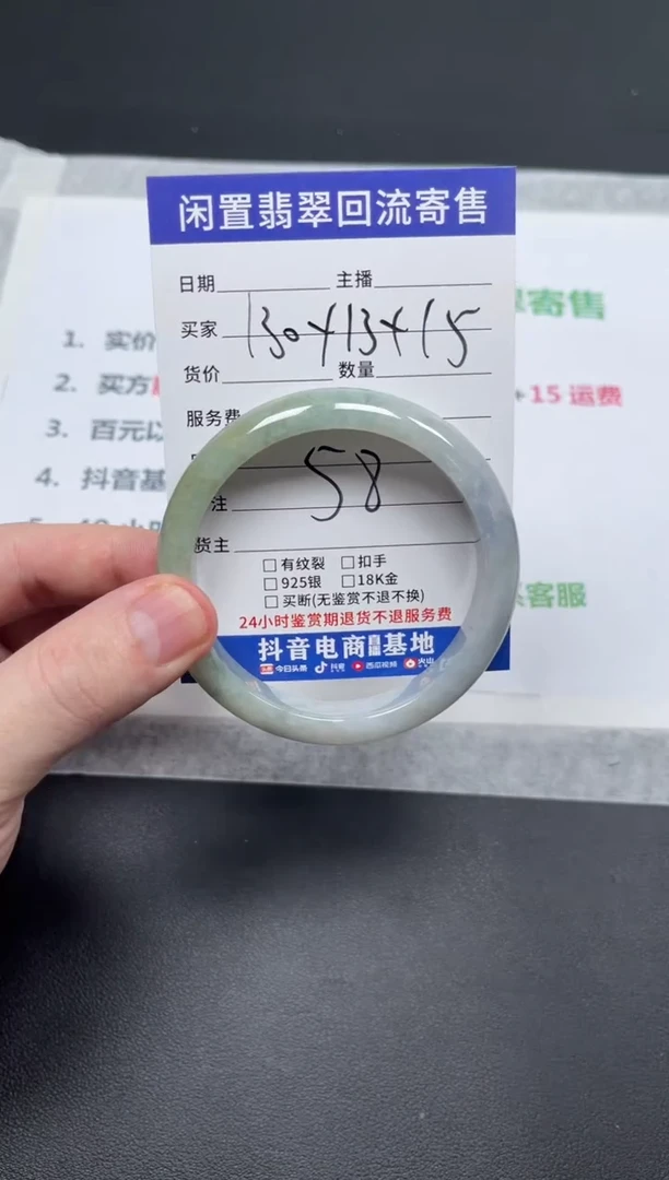 翡翠手镯未镶嵌不****月天然缅甸翡翠A货手镯