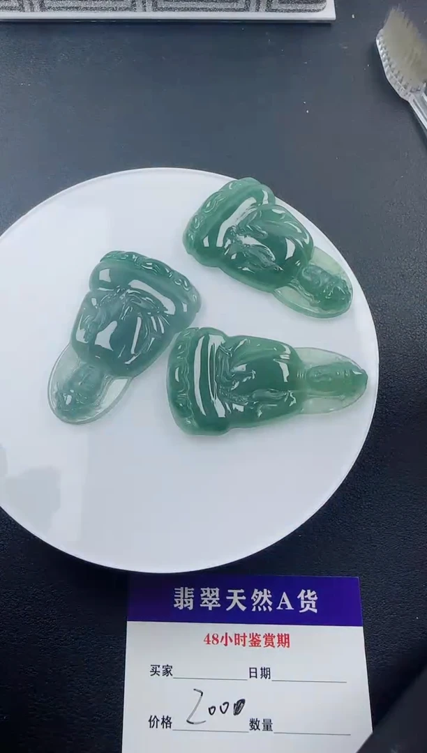 【闪购商品】翡翠颈饰未镶嵌翡翠素衣观音（多样性发其一）