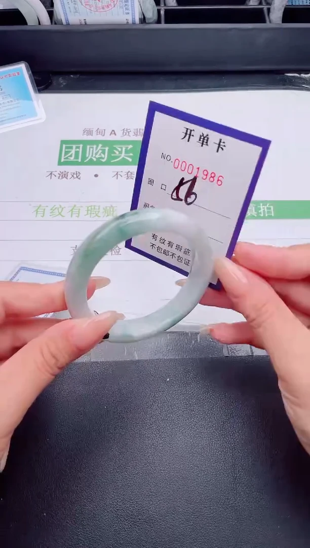 未镶嵌手镯翡翠翡翠手镯未镶嵌