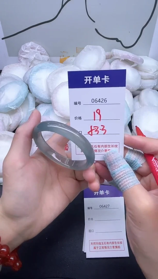 手镯玛瑙/玉髓未镶嵌6426