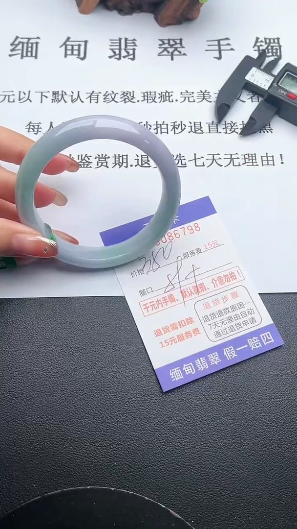 【闪购商品】98手镯即见即所得拍啥发啥