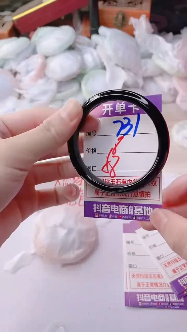 手镯玛瑙/玉髓未镶嵌731