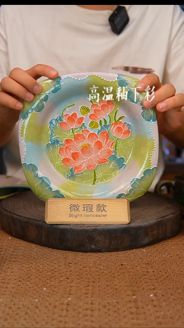 釉下彩155手工高温陶瓷