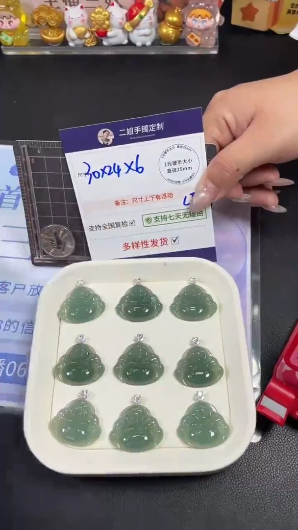 18K金镶嵌挂件翡翠冰蓝水佛公多样性发其一CP14配绳