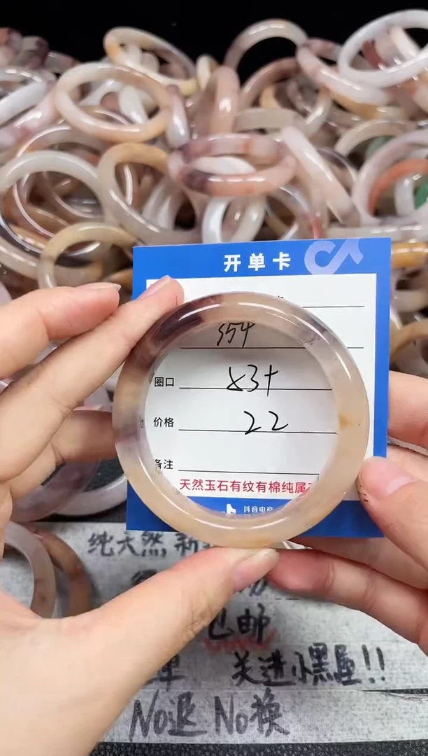 未镶嵌石英质玉手镯354